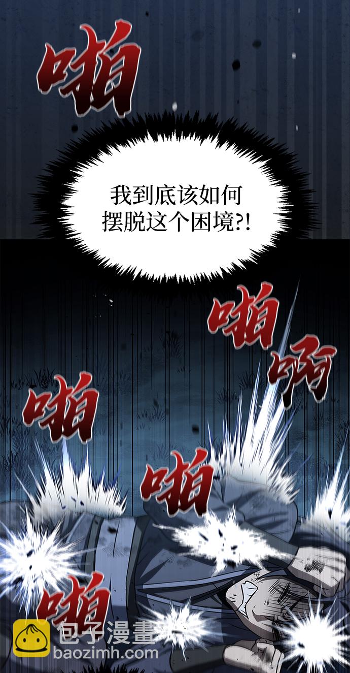 [第6话] 被打了，但心情很好10