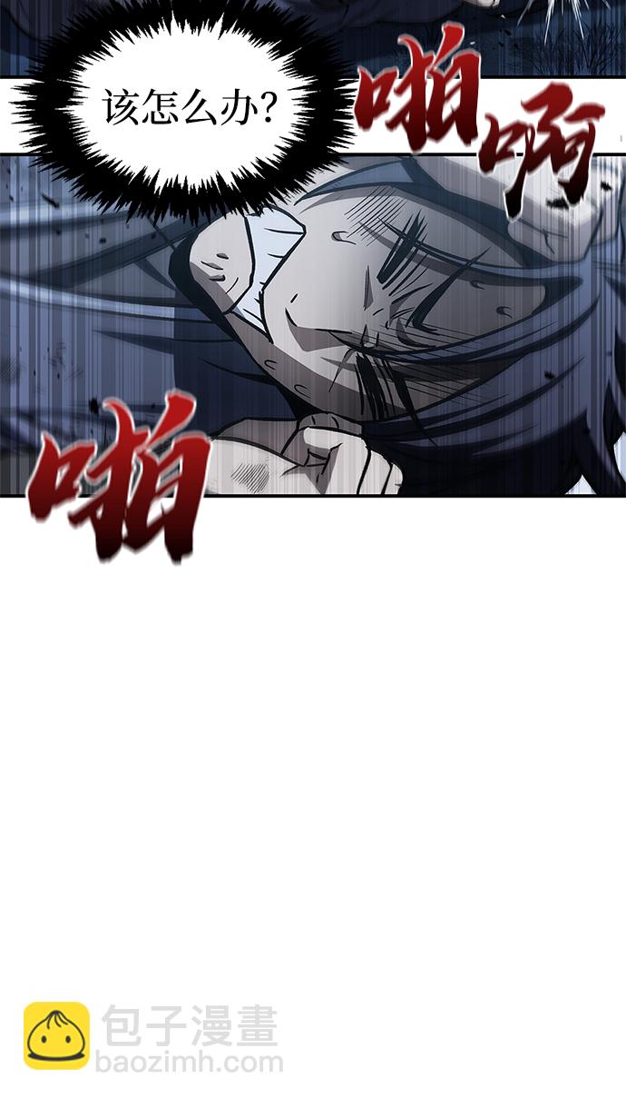 [第6话] 被打了，但心情很好11