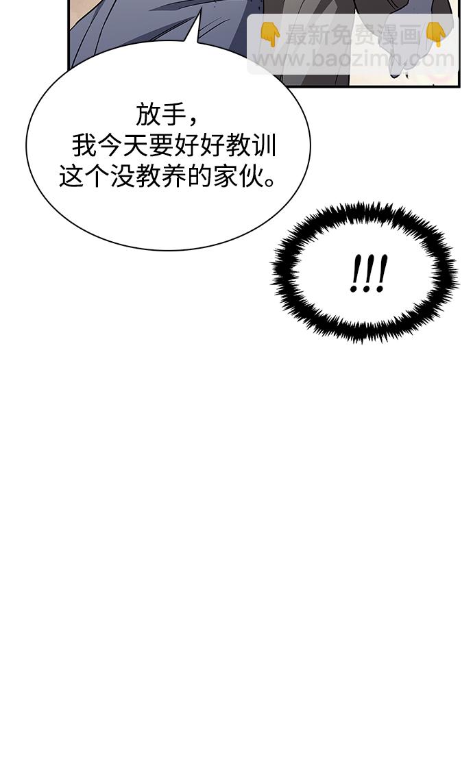 [第6话] 被打了，但心情很好13