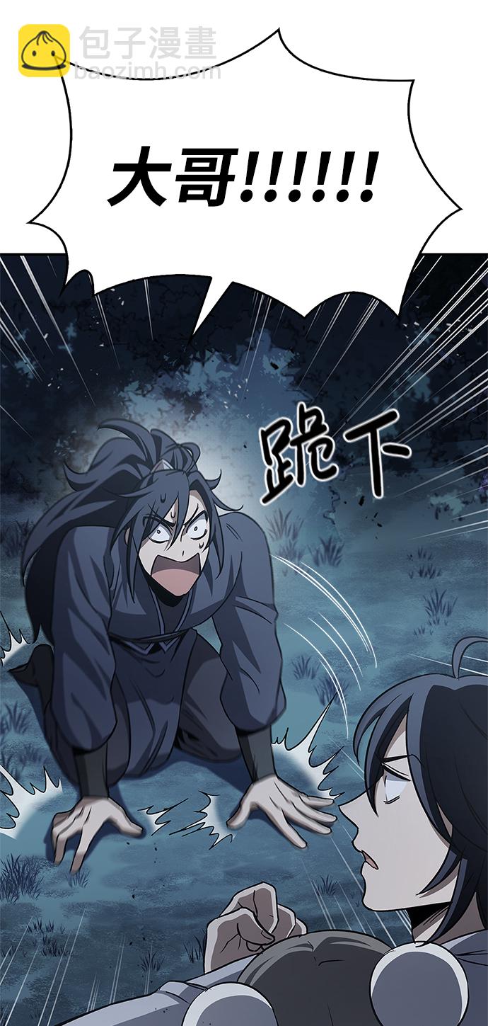 [第6话] 被打了，但心情很好14