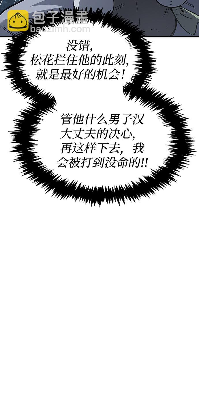 [第6话] 被打了，但心情很好15