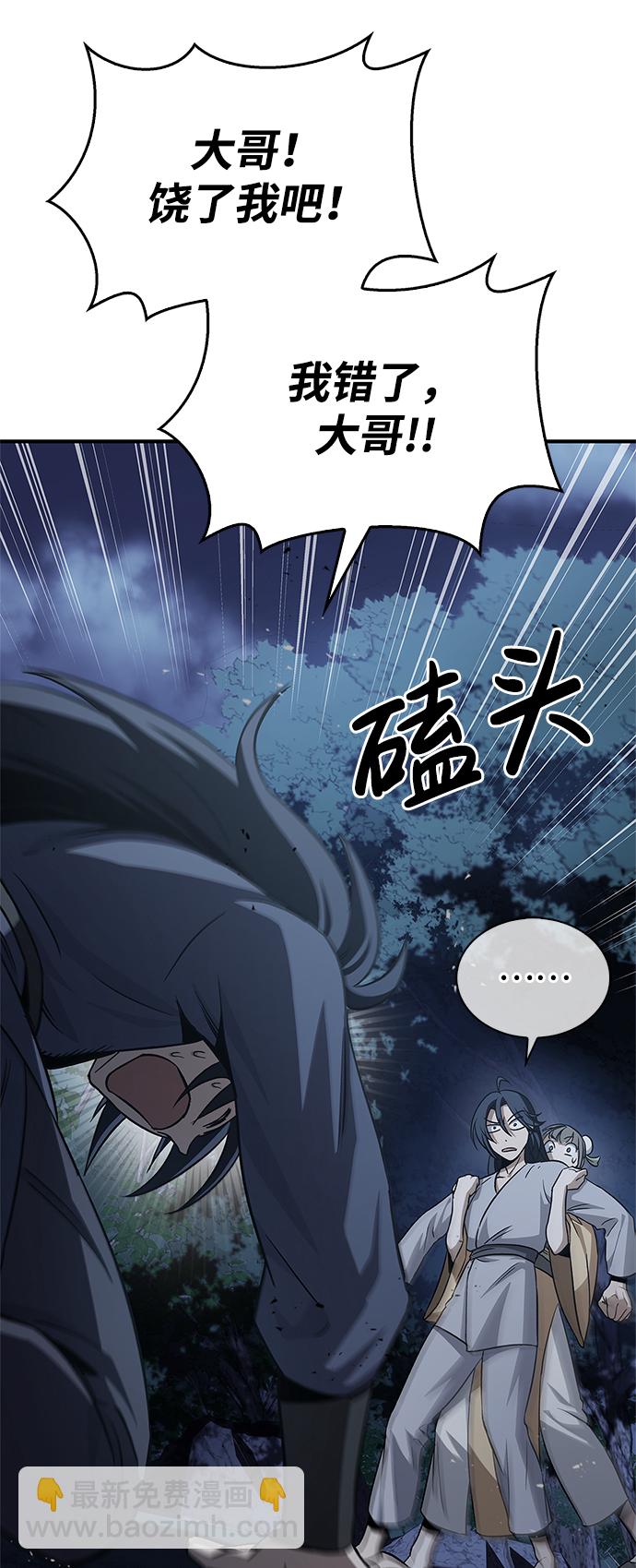 [第6话] 被打了，但心情很好16