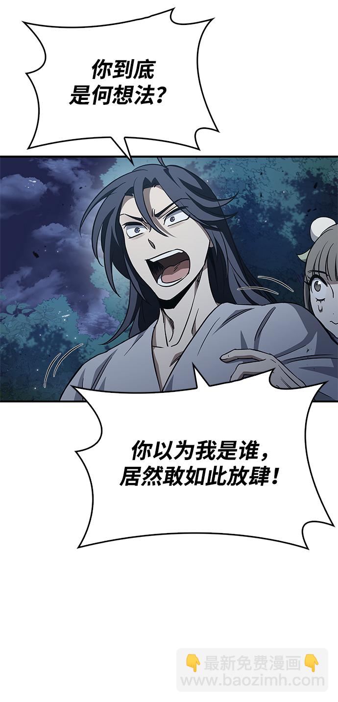 [第6话] 被打了，但心情很好18