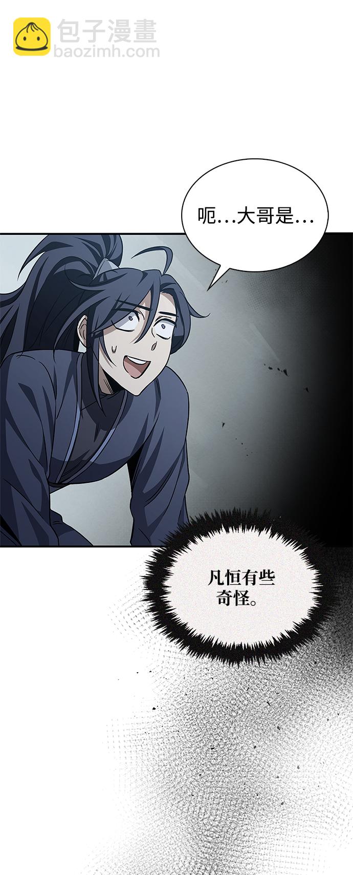 [第6话] 被打了，但心情很好19