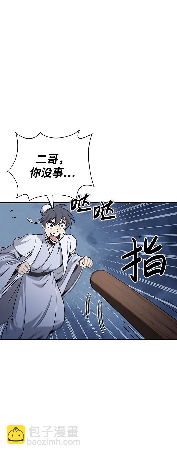 [第6话] 被打了，但心情很好2