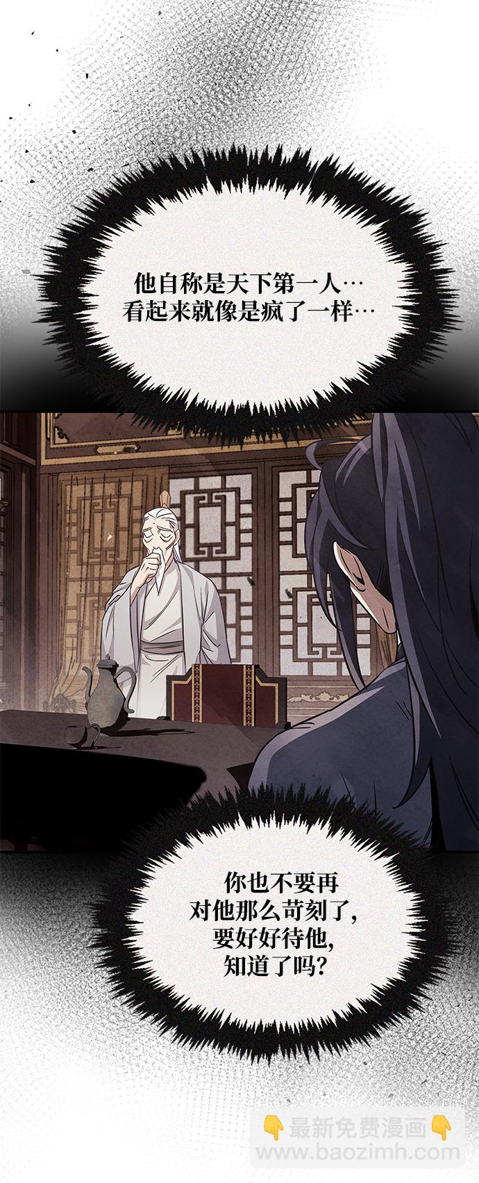[第6话] 被打了，但心情很好20