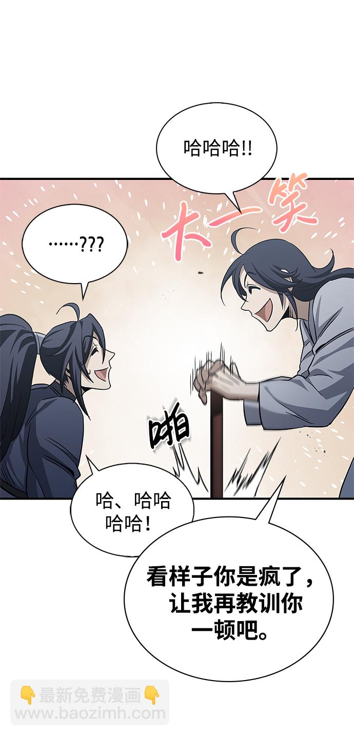 [第6话] 被打了，但心情很好24