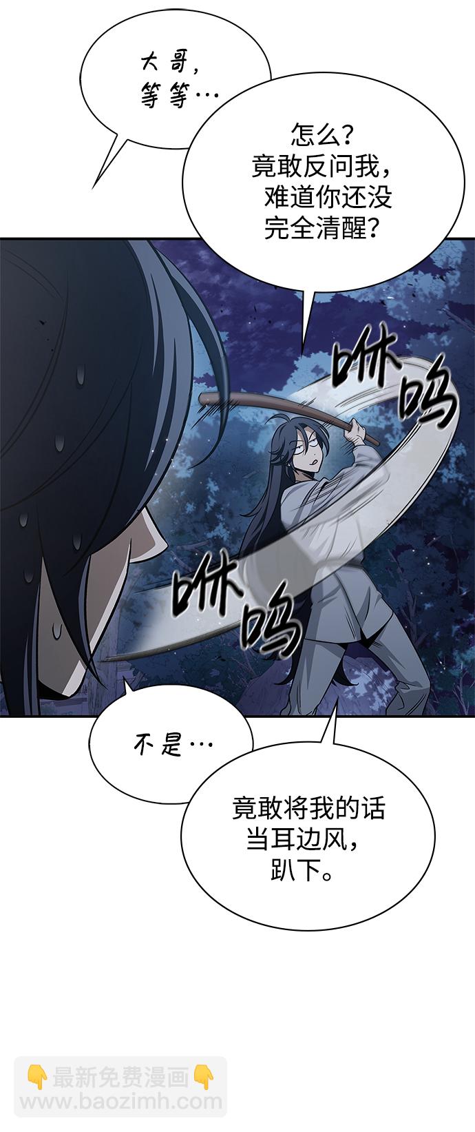 [第6话] 被打了，但心情很好26