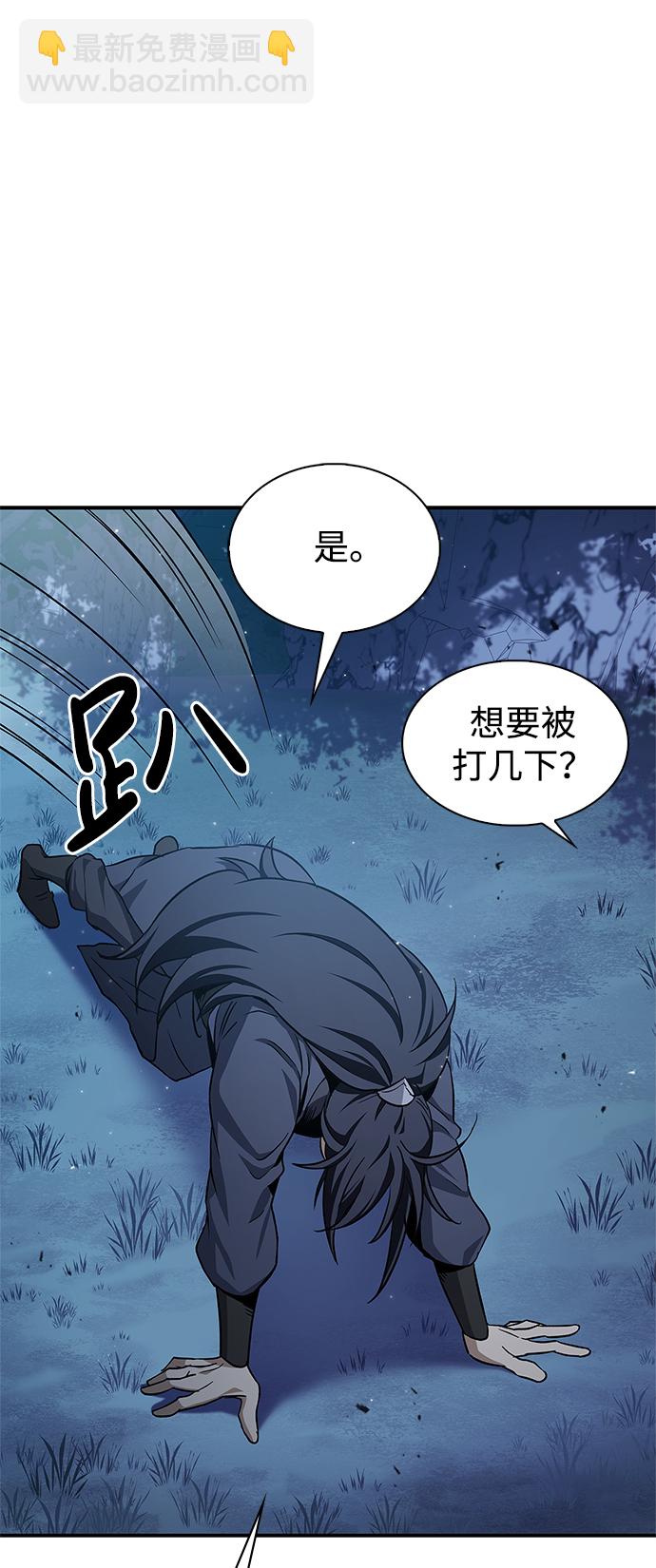 [第6话] 被打了，但心情很好27