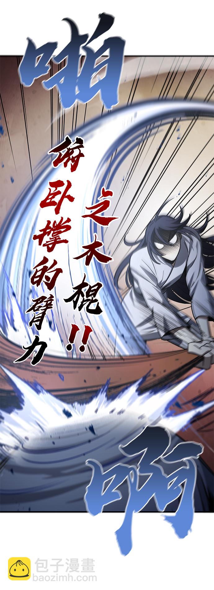[第6话] 被打了，但心情很好31
