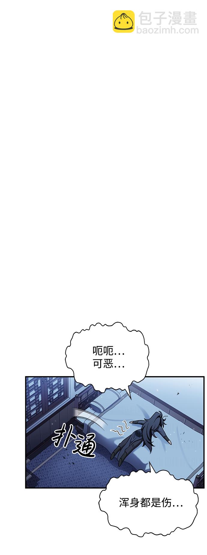 [第6话] 被打了，但心情很好34