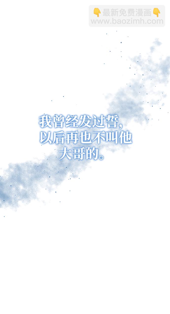 [第6话] 被打了，但心情很好39