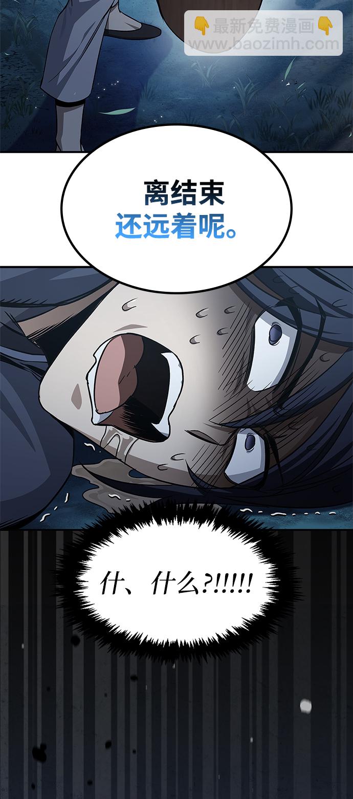 [第6话] 被打了，但心情很好4