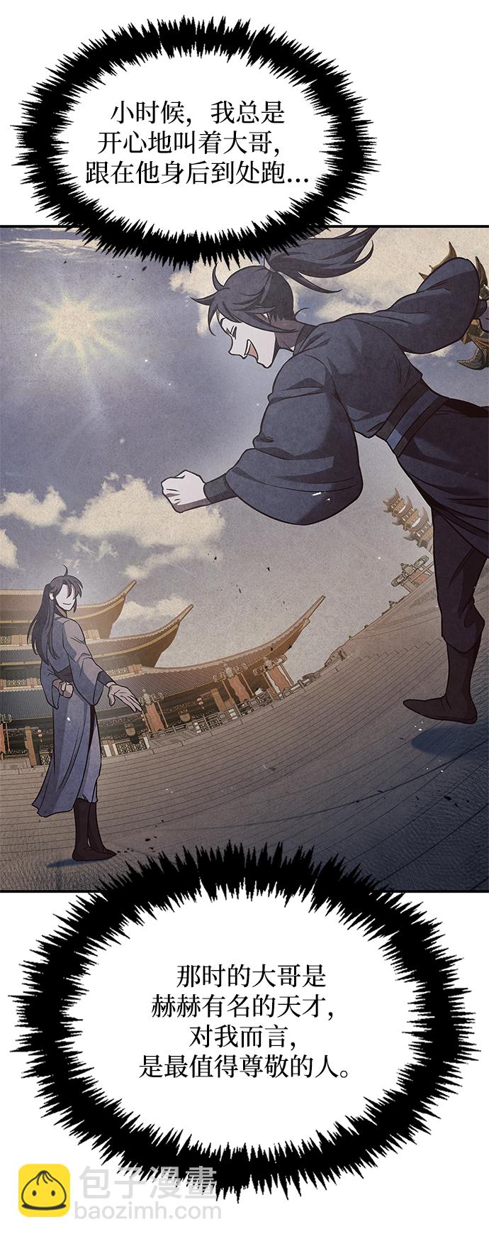 [第6话] 被打了，但心情很好40