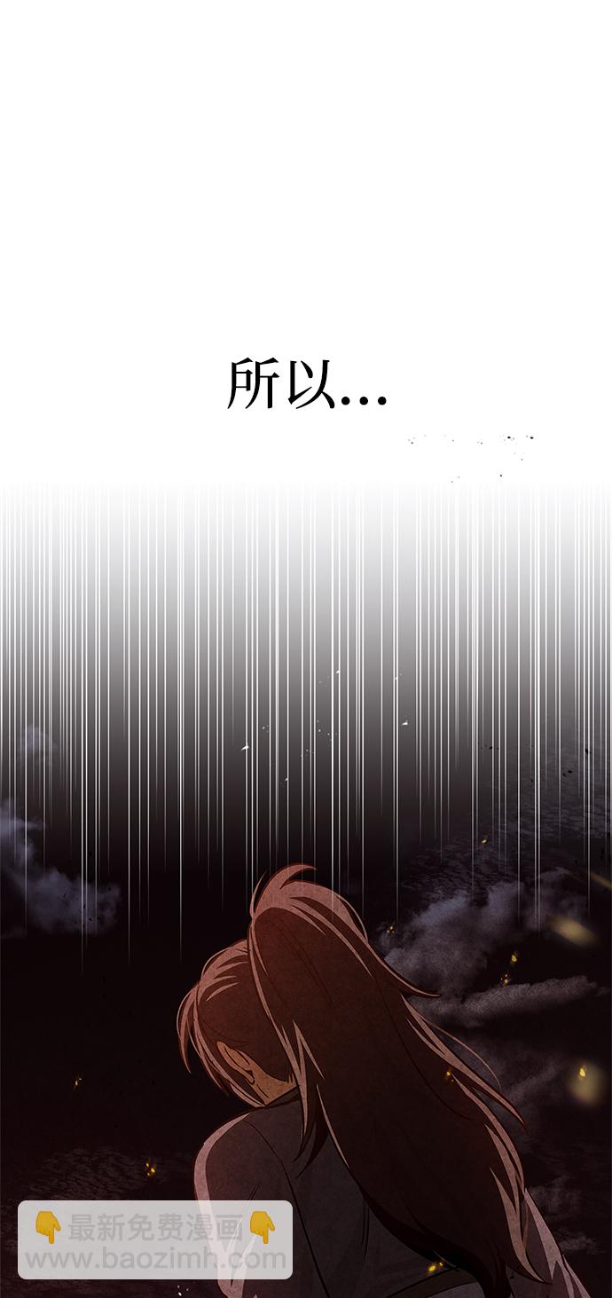 [第6话] 被打了，但心情很好41