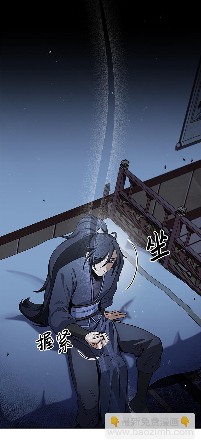 [第6话] 被打了，但心情很好44