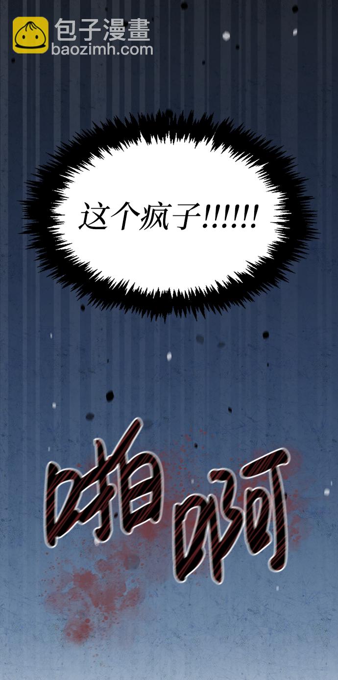 [第6话] 被打了，但心情很好5