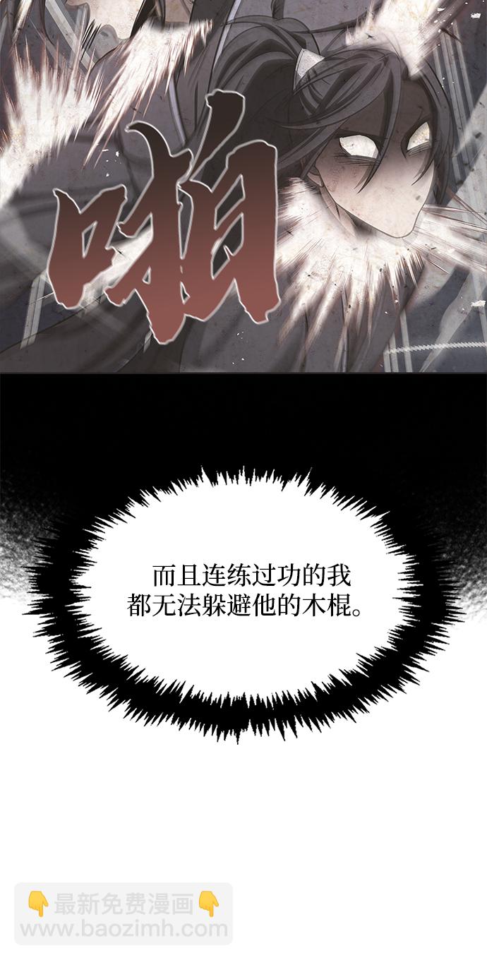 [第6话] 被打了，但心情很好51