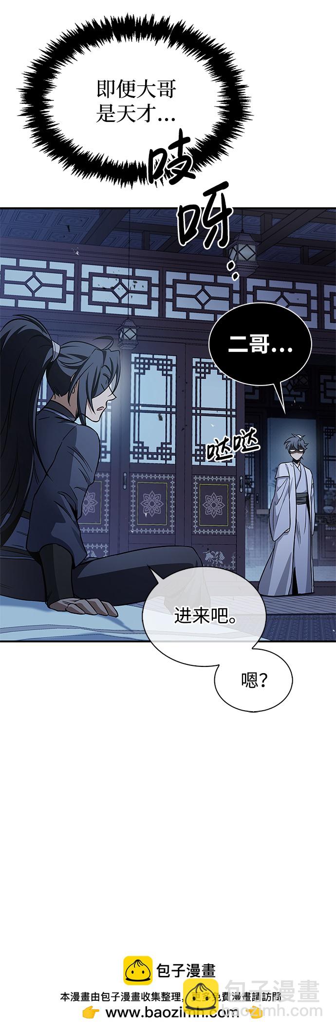 [第6话] 被打了，但心情很好53