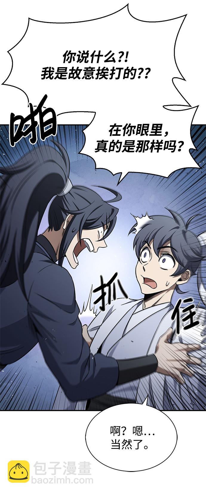 [第6话] 被打了，但心情很好58