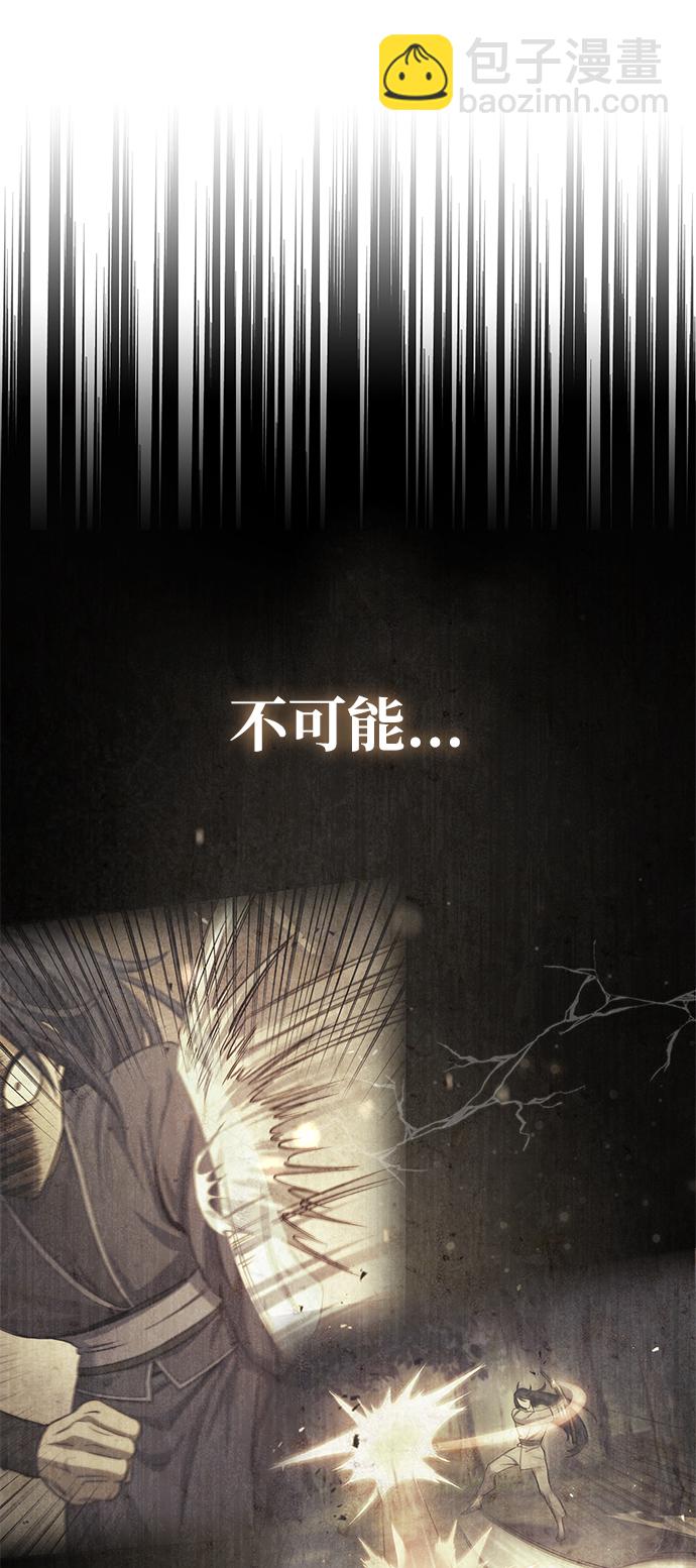 [第6话] 被打了，但心情很好59