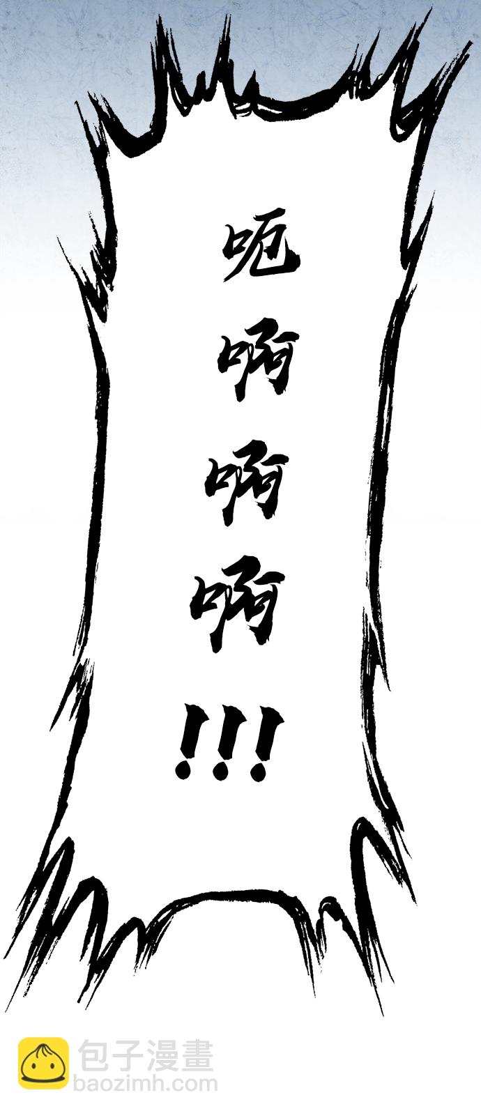 [第6话] 被打了，但心情很好6