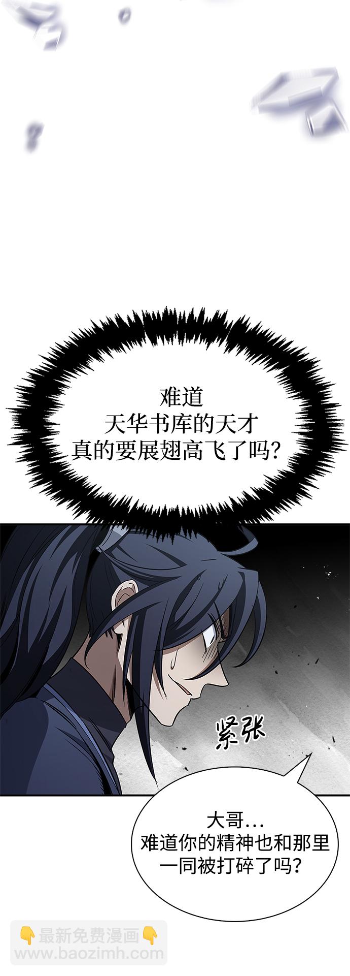 [第6话] 被打了，但心情很好63
