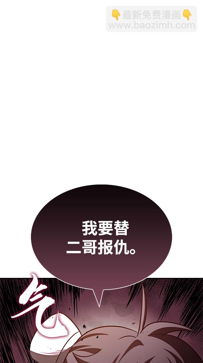[第6话] 被打了，但心情很好65