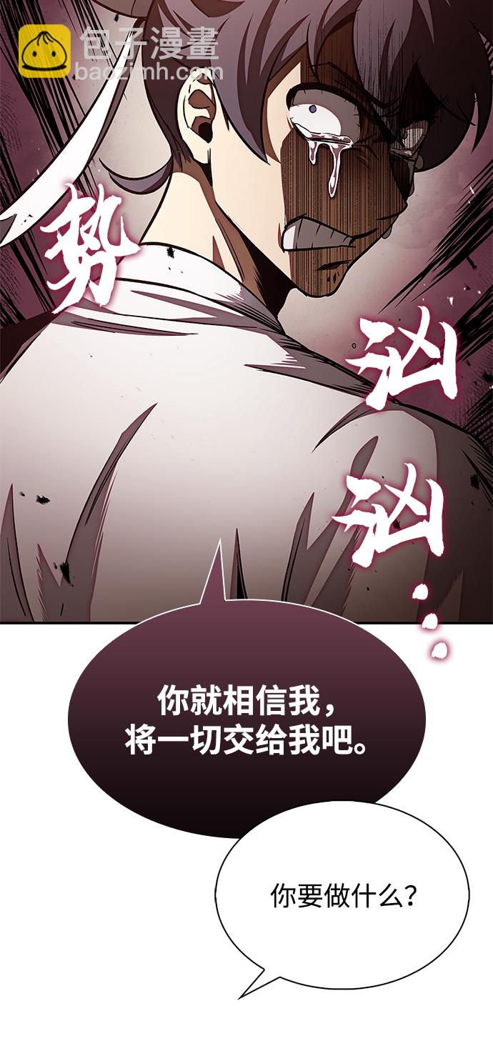 [第6话] 被打了，但心情很好66