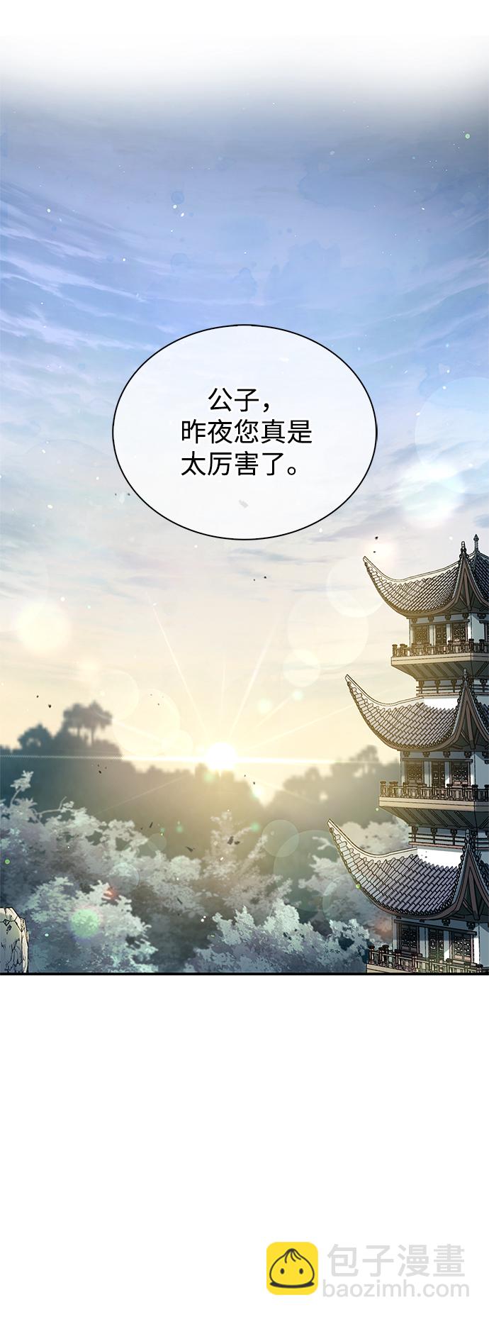 [第6话] 被打了，但心情很好68