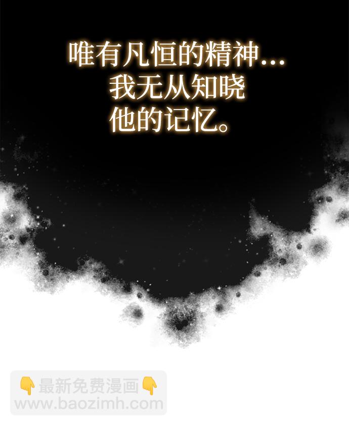 [第6话] 被打了，但心情很好75