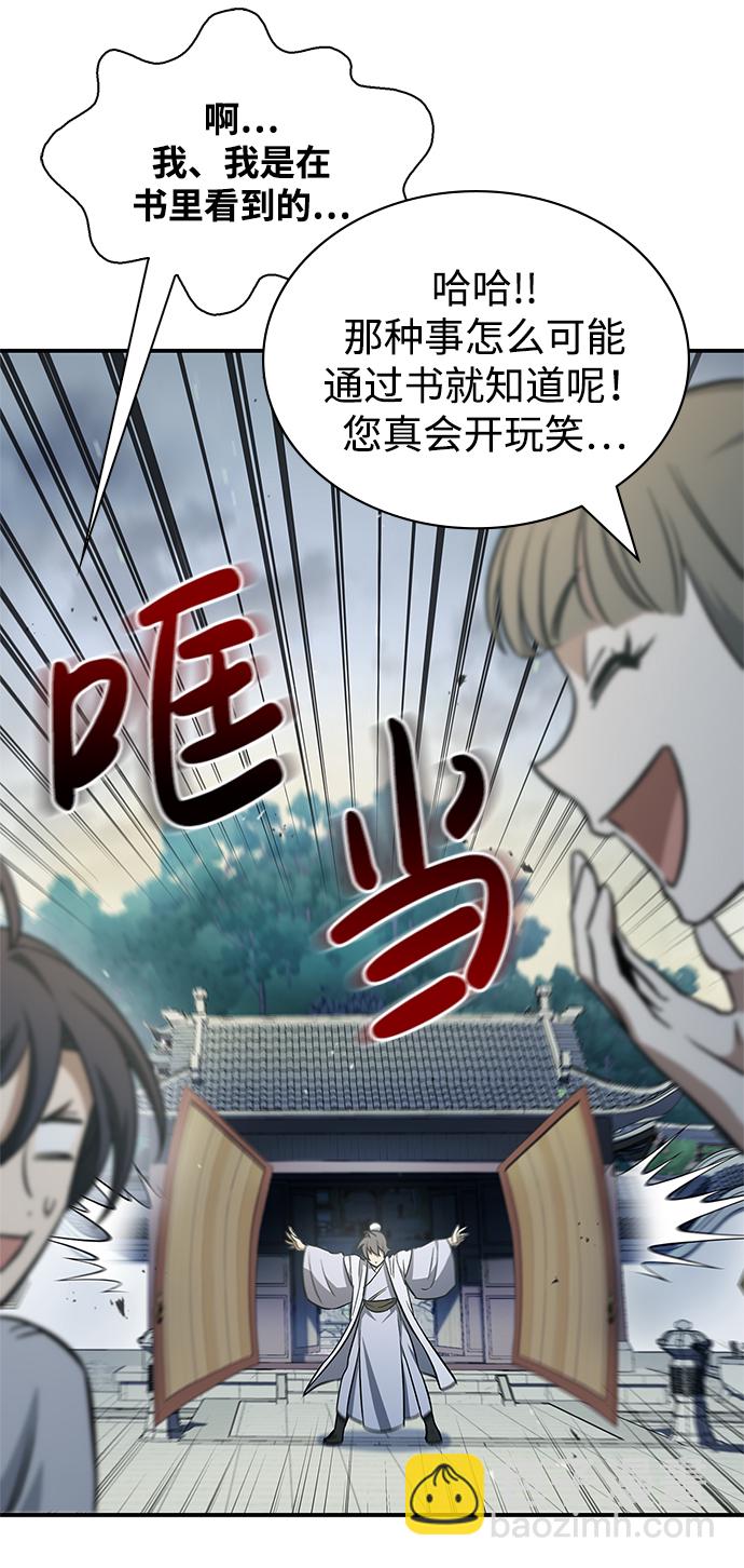 [第6话] 被打了，但心情很好80