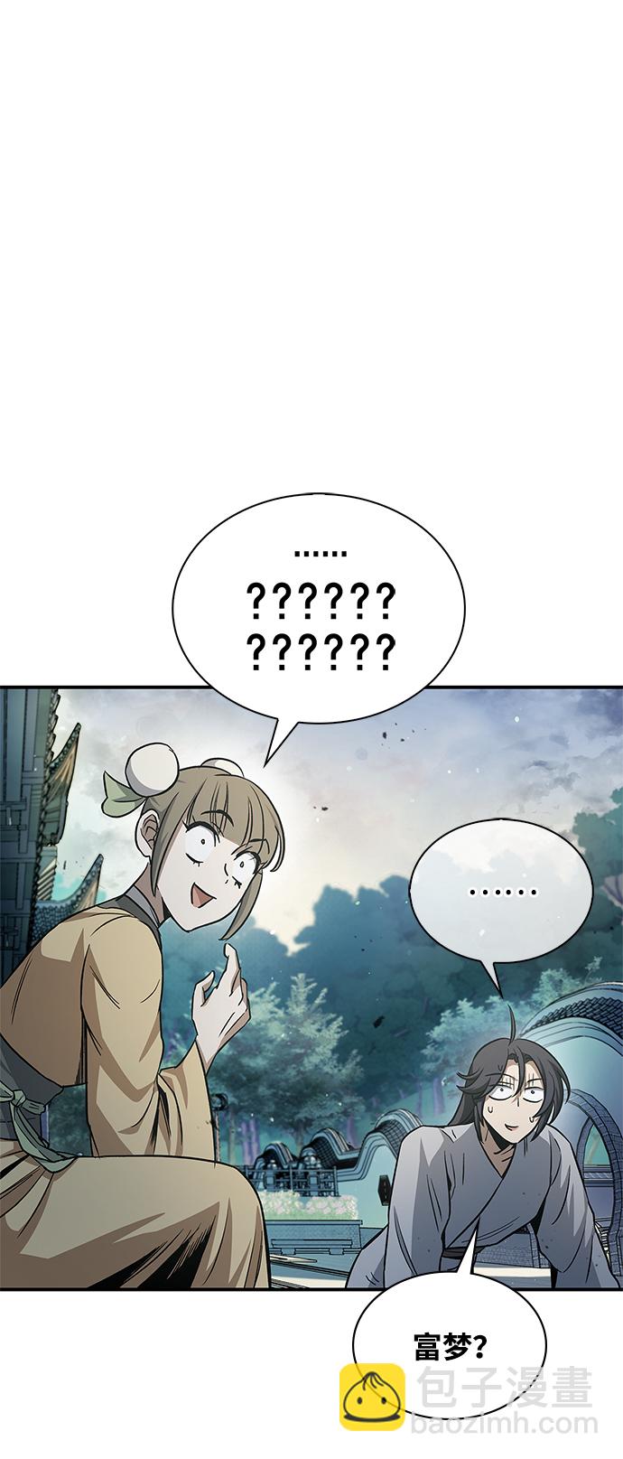 [第6话] 被打了，但心情很好81