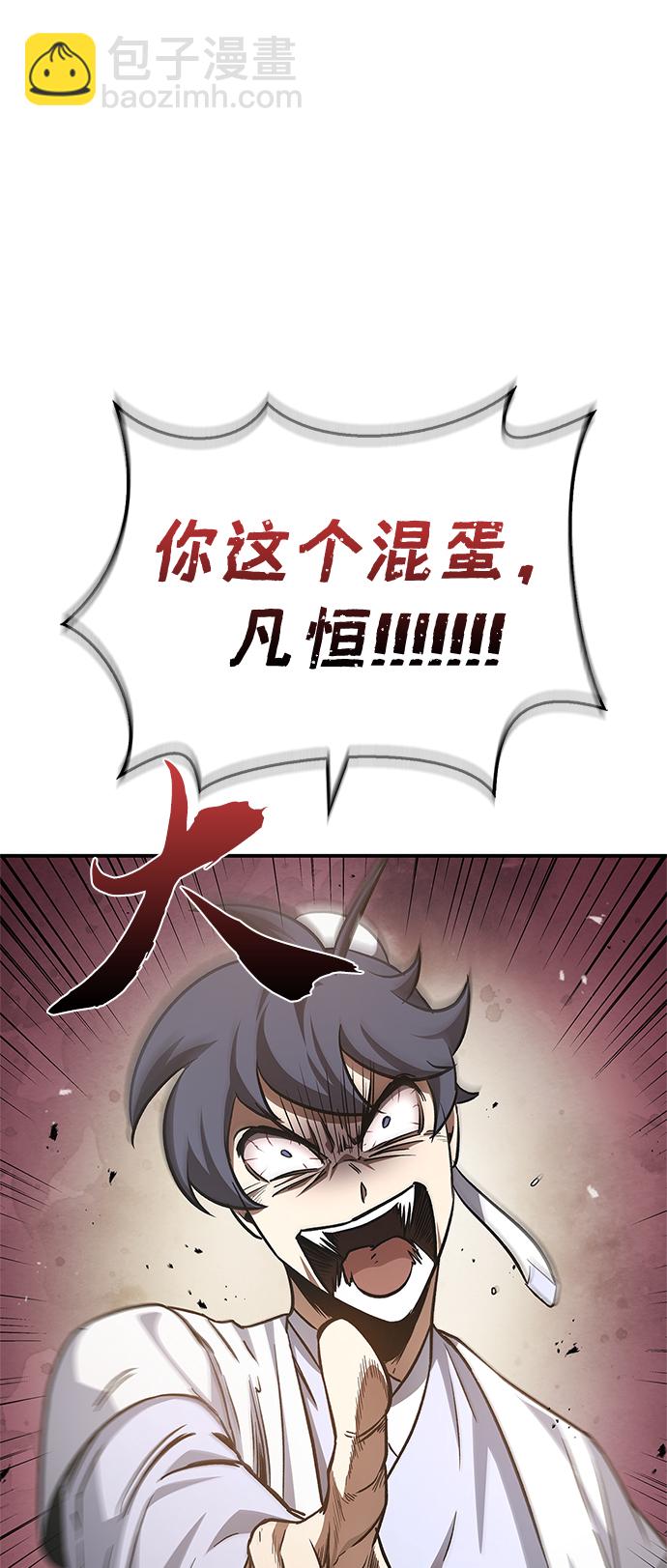 [第6话] 被打了，但心情很好82