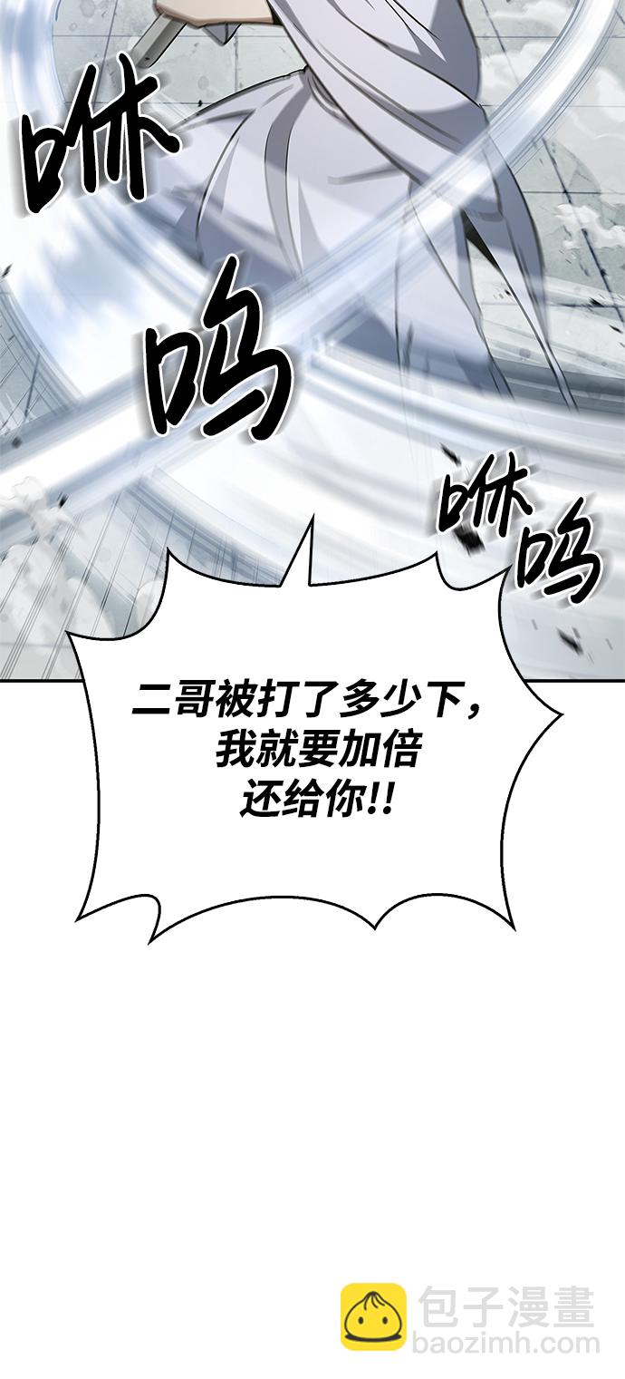 [第6话] 被打了，但心情很好87