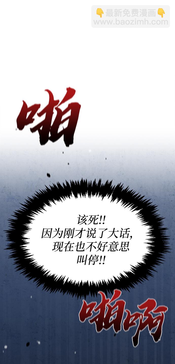 [第6话] 被打了，但心情很好9