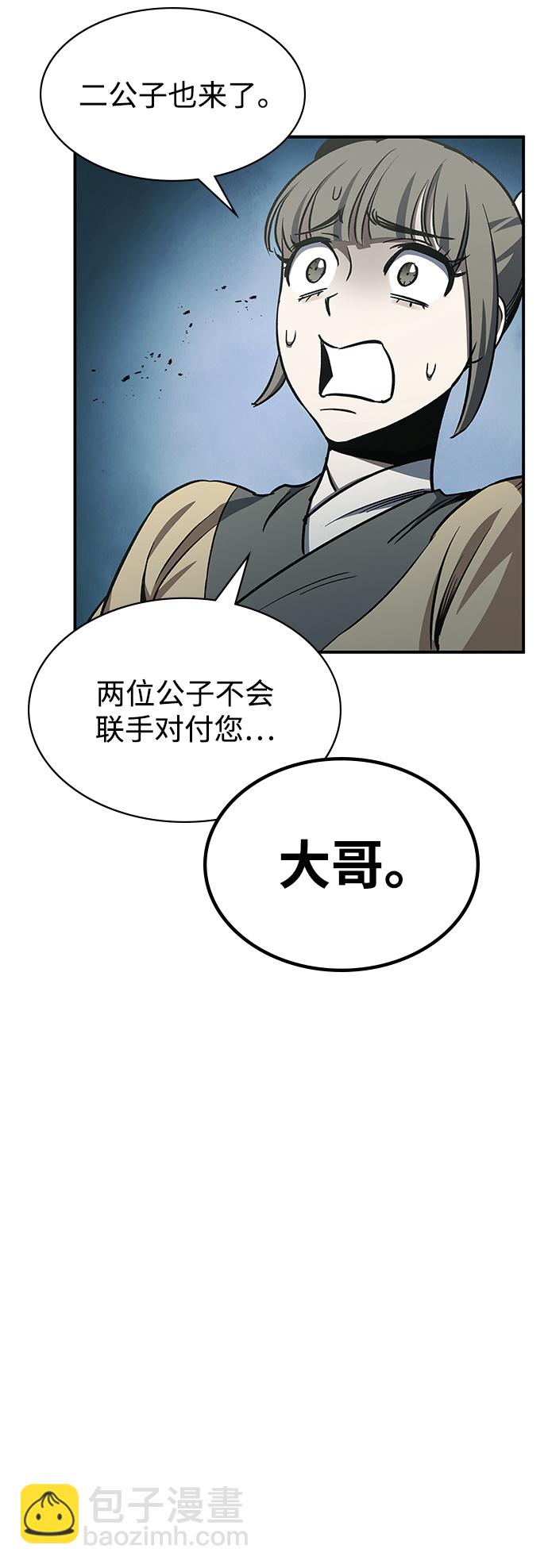 [第6话] 被打了，但心情很好92