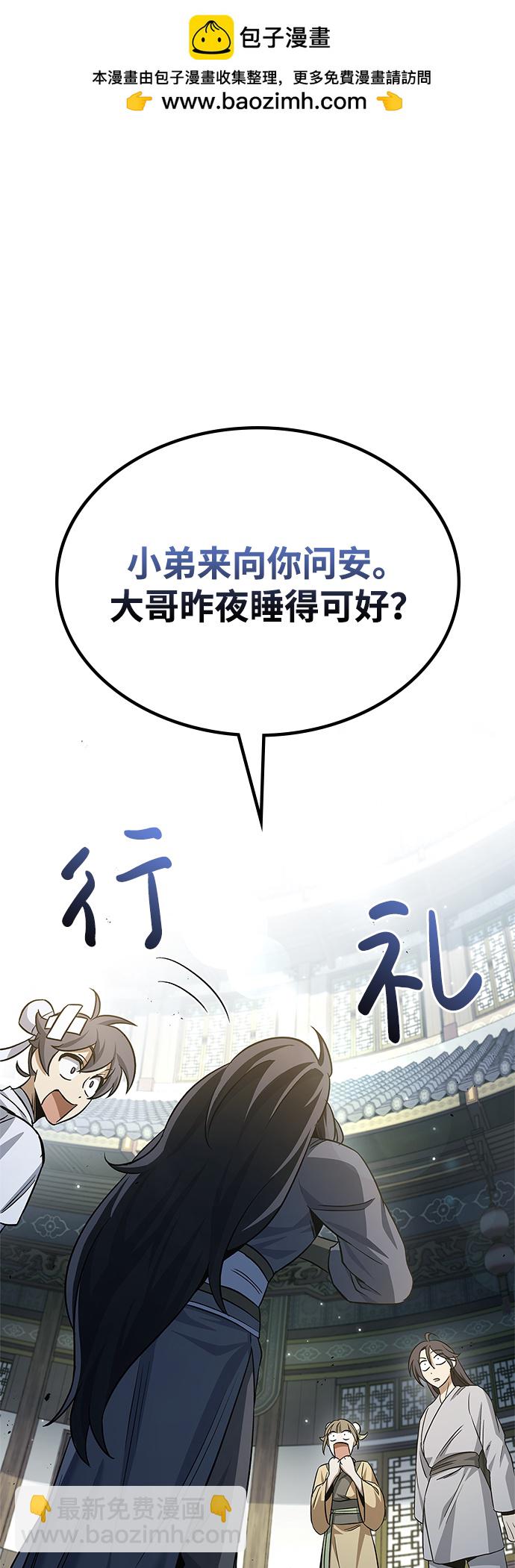 [第7话] 书房里的秘密1