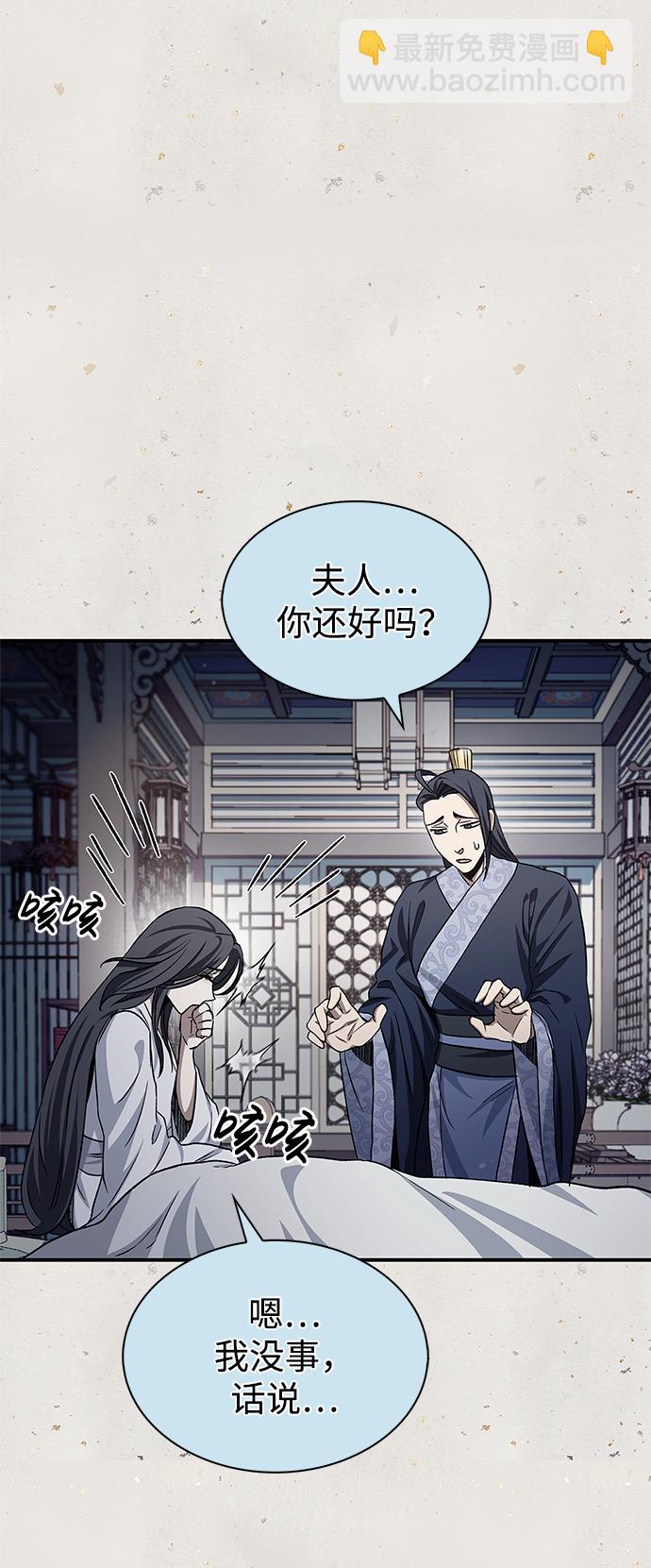 [第7话] 书房里的秘密100