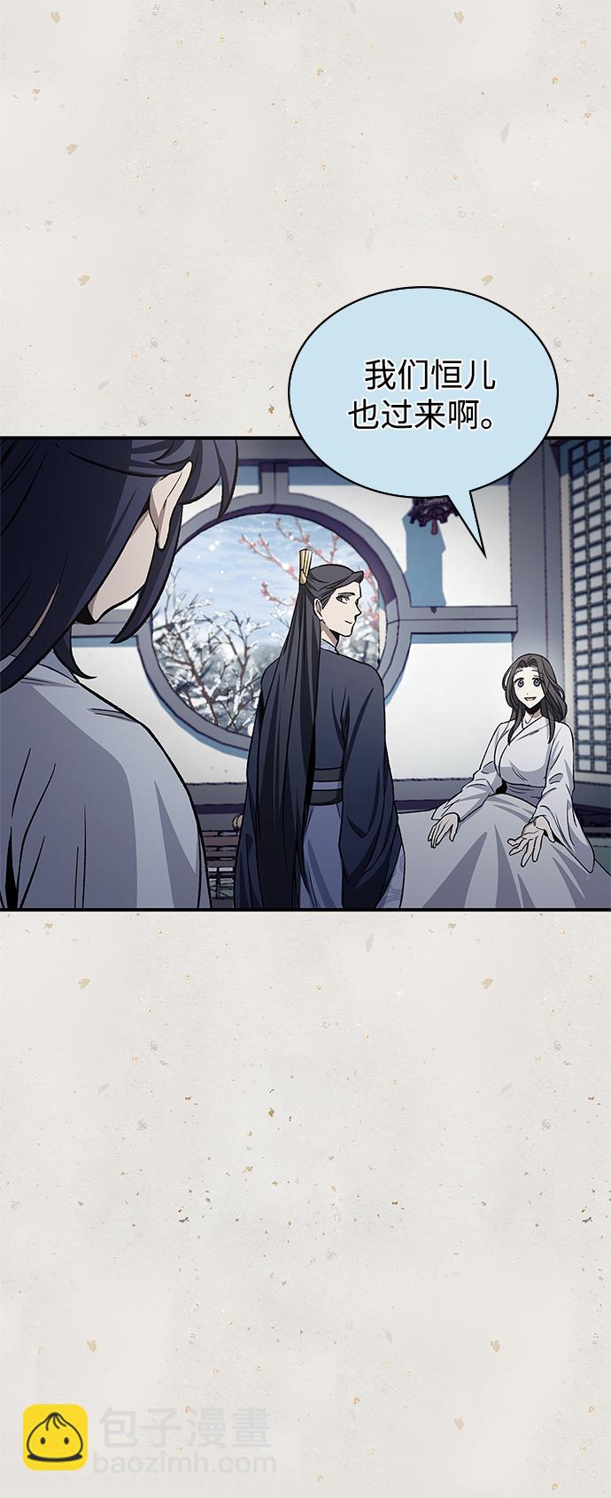 [第7话] 书房里的秘密108