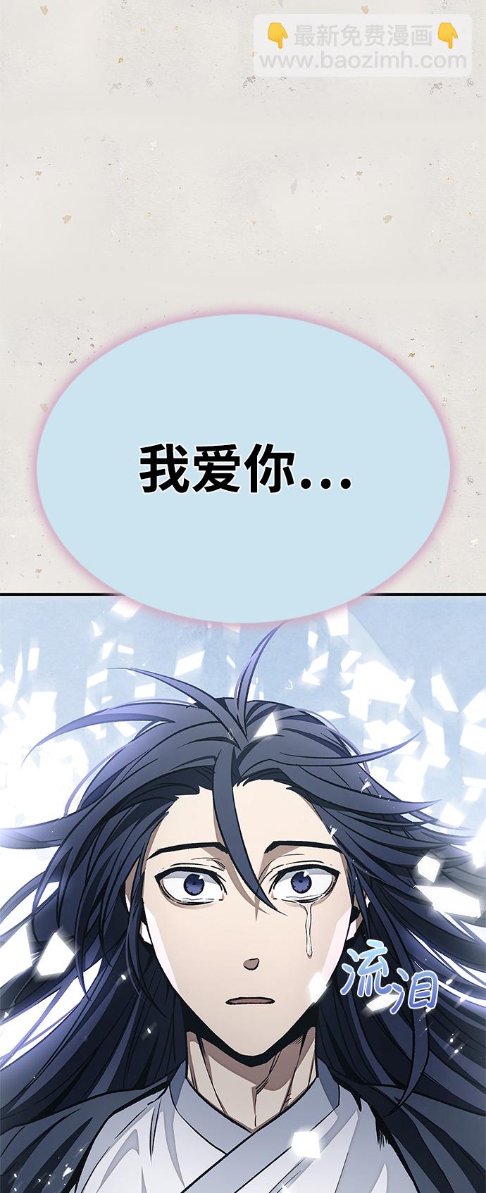 [第7话] 书房里的秘密112