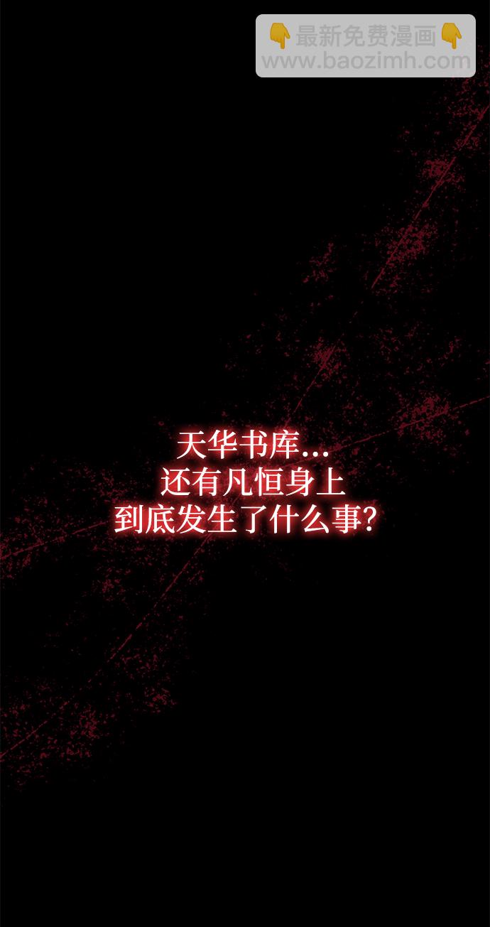 [第7话] 书房里的秘密27
