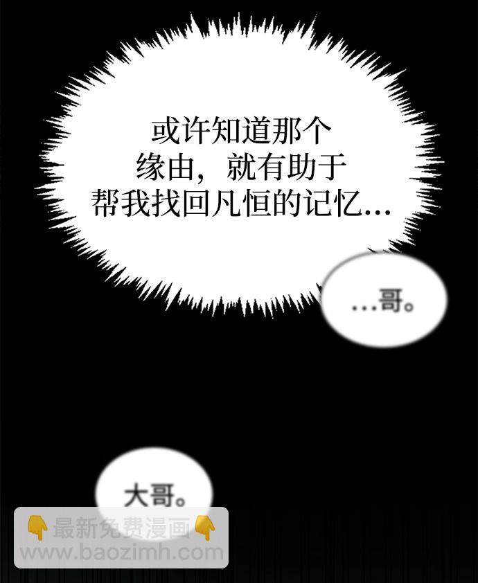 [第7话] 书房里的秘密28