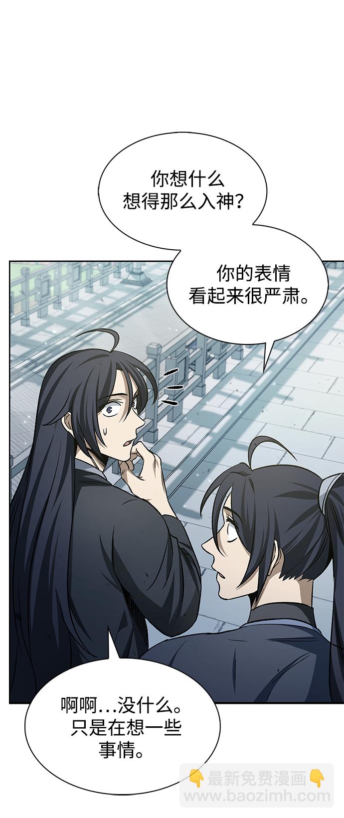 [第7话] 书房里的秘密30