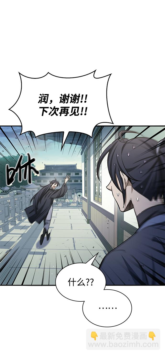 [第7话] 书房里的秘密37