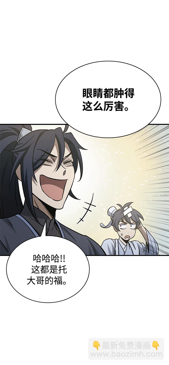 [第7话] 书房里的秘密4