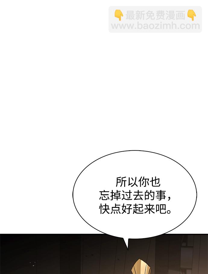 [第7话] 书房里的秘密40
