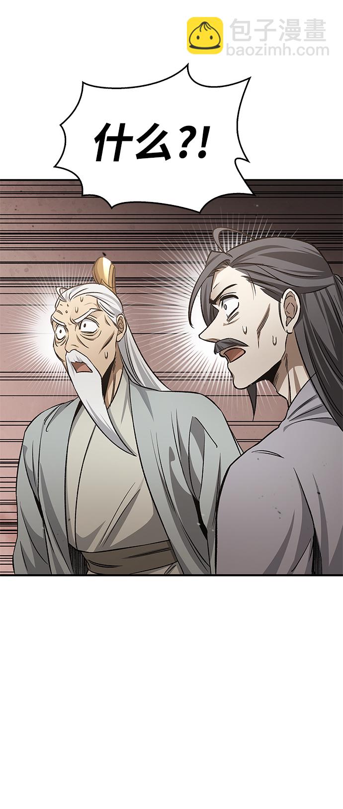 [第7话] 书房里的秘密45