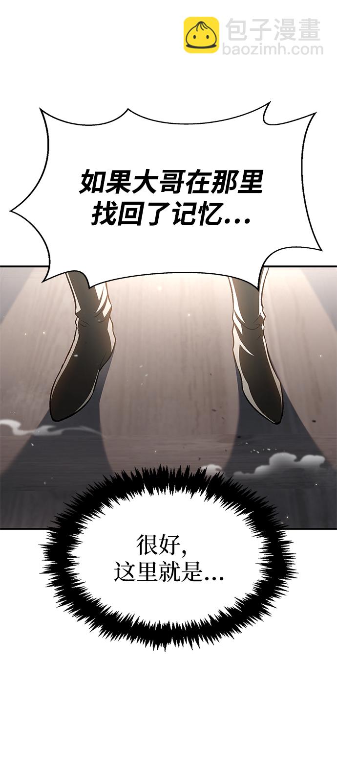 [第7话] 书房里的秘密46
