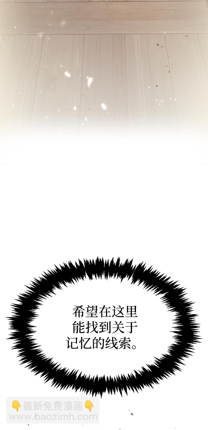 [第7话] 书房里的秘密48